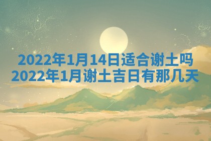2026年01月21日财神方位,每日查询