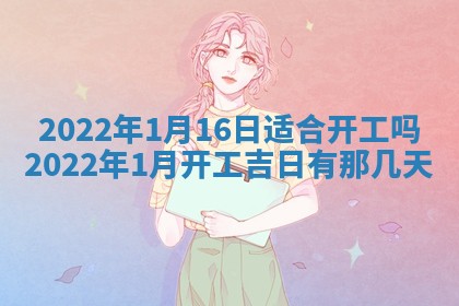 毛姓2026/03/19出生女宝宝起名全攻略：名字推荐与禁忌字分析