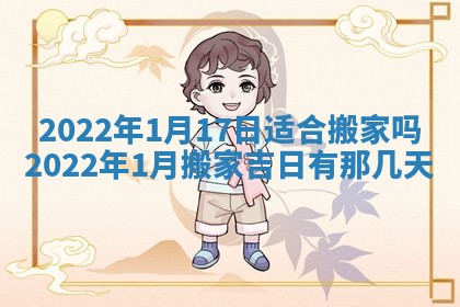 2026.03.15生的贾姓女宝宝取名常见误区与高分名字推荐
