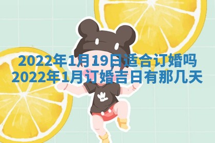 2026年01月21日财神方位,每日查询