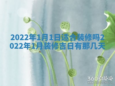 2026年01月19日每日财神方位
