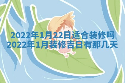 2026年01月19日每日财神方位