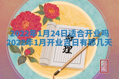 2026年01月19日每日财神方位