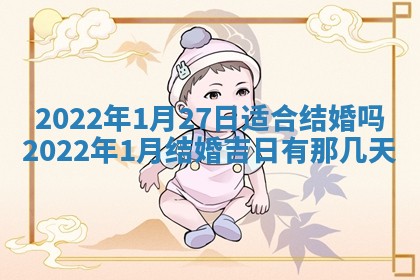 2026年01月21日财神方位,每日查询