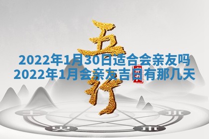 2026年01月21日财神方位,每日查询