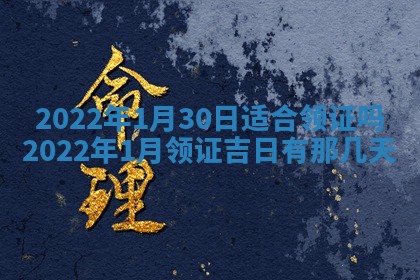 2026.03.15生的贾姓女宝宝取名常见误区与高分名字推荐
