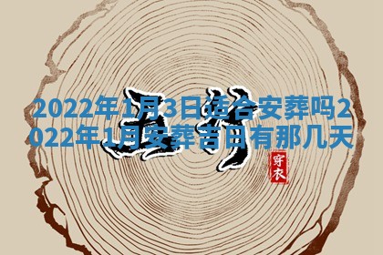 2026年01月20日打麻将打麻将财神吉位,打牌朝向查询