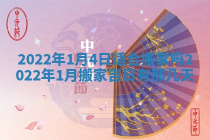 2026年01月19日每日财神方位