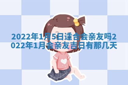 2026年02月18日杜姓女宝宝起名必读：八字喜忌用字详解