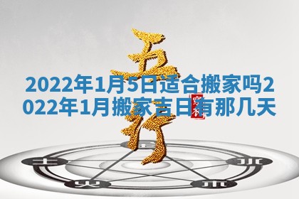 2026年02月18日杜姓女宝宝起名必读：八字喜忌用字详解