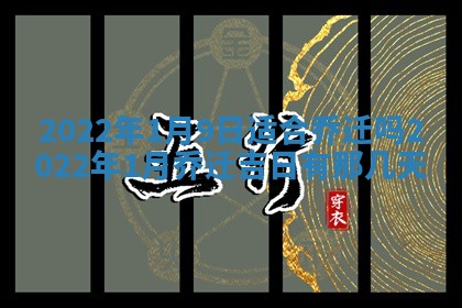 毛姓2026/03/19出生女宝宝起名全攻略：名字推荐与禁忌字分析
