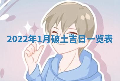 2026年02月08日许姓女宝宝起名必读：八字喜忌用字详解