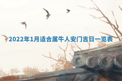 2026年01月20日打麻将打麻将财神吉位,打牌朝向查询