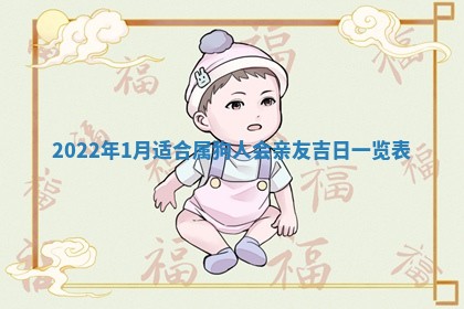 2026年02月08日许姓女宝宝起名必读：八字喜忌用字详解