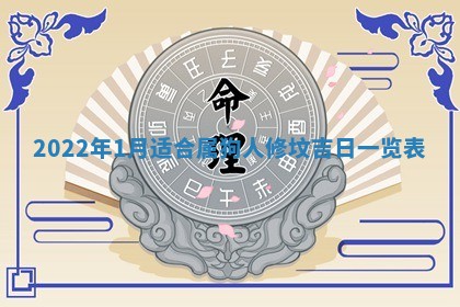 2026年02月08日许姓女宝宝起名必读：八字喜忌用字详解