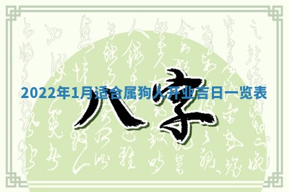 2026年01月19日每日财神方位