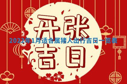 2026年02月18日杜姓女宝宝起名必读：八字喜忌用字详解
