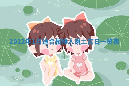 2026年02月08日许姓女宝宝起名必读：八字喜忌用字详解