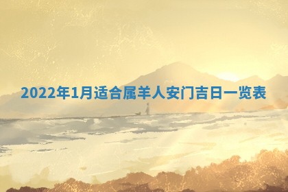 2026年01月20日打麻将打麻将财神吉位,打牌朝向查询