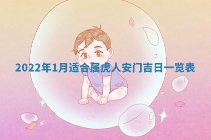 2026年01月20日打麻将打麻将财神吉位,打牌朝向查询