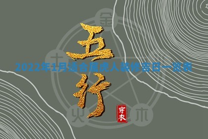 白姓女宝宝起名大全：2026年02月25日生辰八字喜用神分析