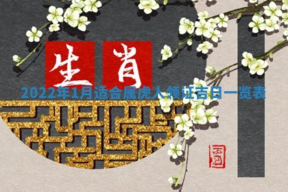 2026年01月20日打麻将打麻将财神吉位,打牌朝向查询