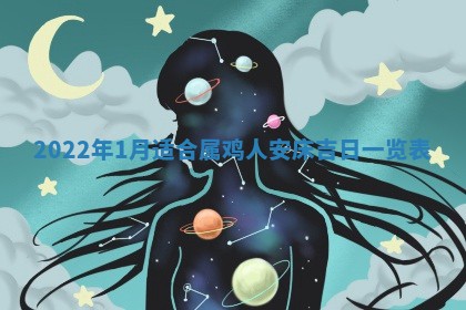 2026年01月20日打麻将打麻将财神吉位,打牌朝向查询