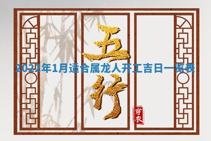 2026年01月20日打麻将打麻将财神吉位,打牌朝向查询