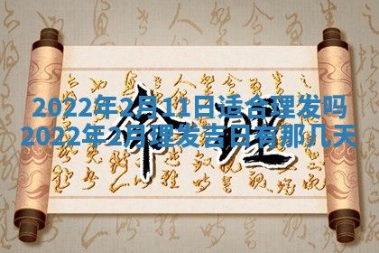 2026年01月20日打麻将打麻将财神吉位,打牌朝向查询