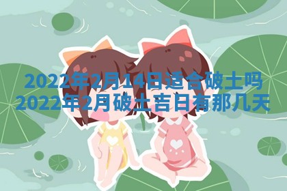 2026年01月23日财神位置方位