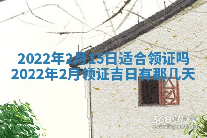 2026年01月22日打麻将财神方向,黄历财神方位查询