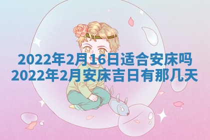 2026年01月23日财神位置方位