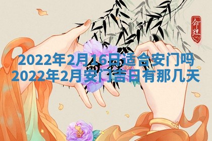 2026年01月23日财神位置方位