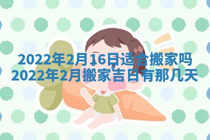 2026.02.24生的谢姓女宝宝取名常见误区与高分名字推荐
