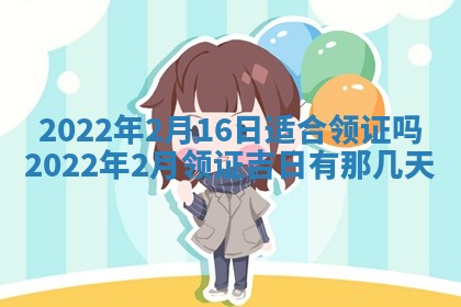 2026年01月23日财神位置方位