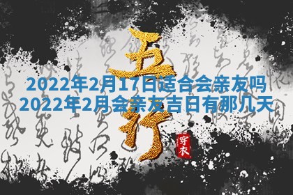 2026.02.24生的谢姓女宝宝取名常见误区与高分名字推荐