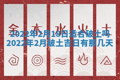 2026年01月22日打麻将财神方向,黄历财神方位查询