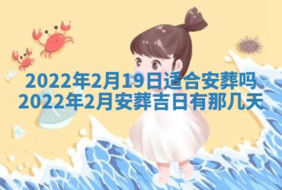 2026年01月22日打麻将财神方向,黄历财神方位查询