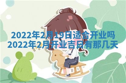 2026年01月22日打麻将财神方向,黄历财神方位查询