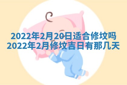 2026年01月22日打麻将财神方向,黄历财神方位查询