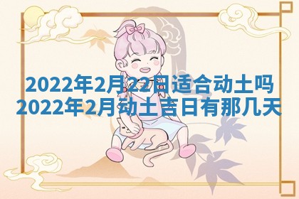 2026年01月23日财神位置方位