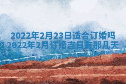 2026年01月22日打麻将财神方向,黄历财神方位查询