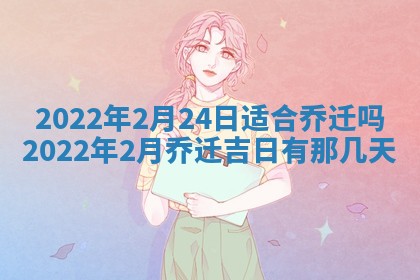 2026年01月23日财神位置方位