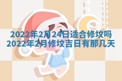 2026.02.24生的谢姓女宝宝取名常见误区与高分名字推荐