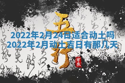 2026年01月23日财神位置方位