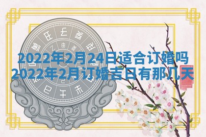 2026年01月23日财神位置方位