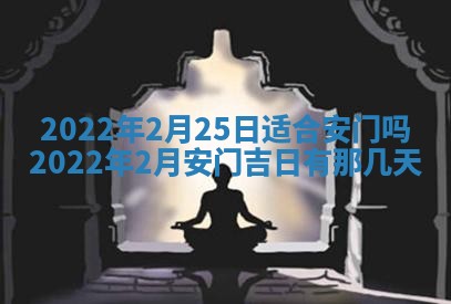 2026年01月23日财神位置方位