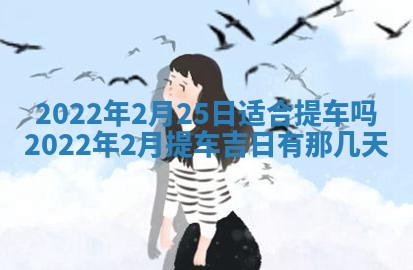 2026年01月23日财神位置方位