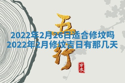 2026.02.24生的谢姓女宝宝取名常见误区与高分名字推荐