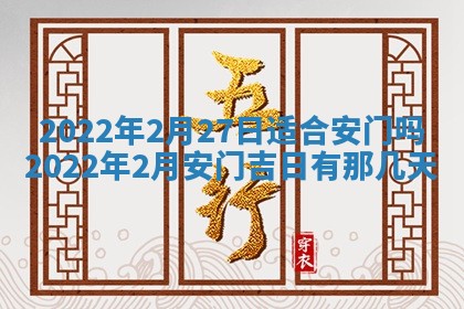 2026年01月22日打麻将财神方向,黄历财神方位查询
